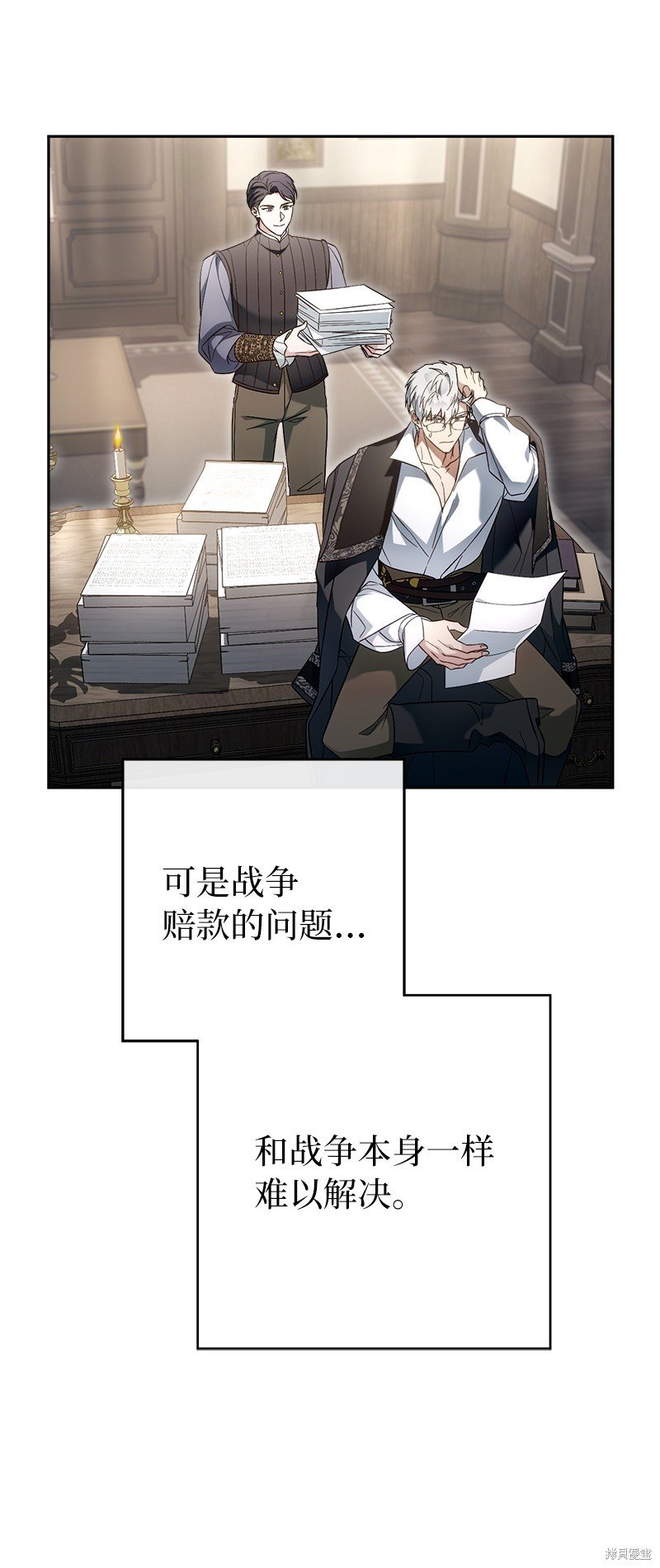 第95话
