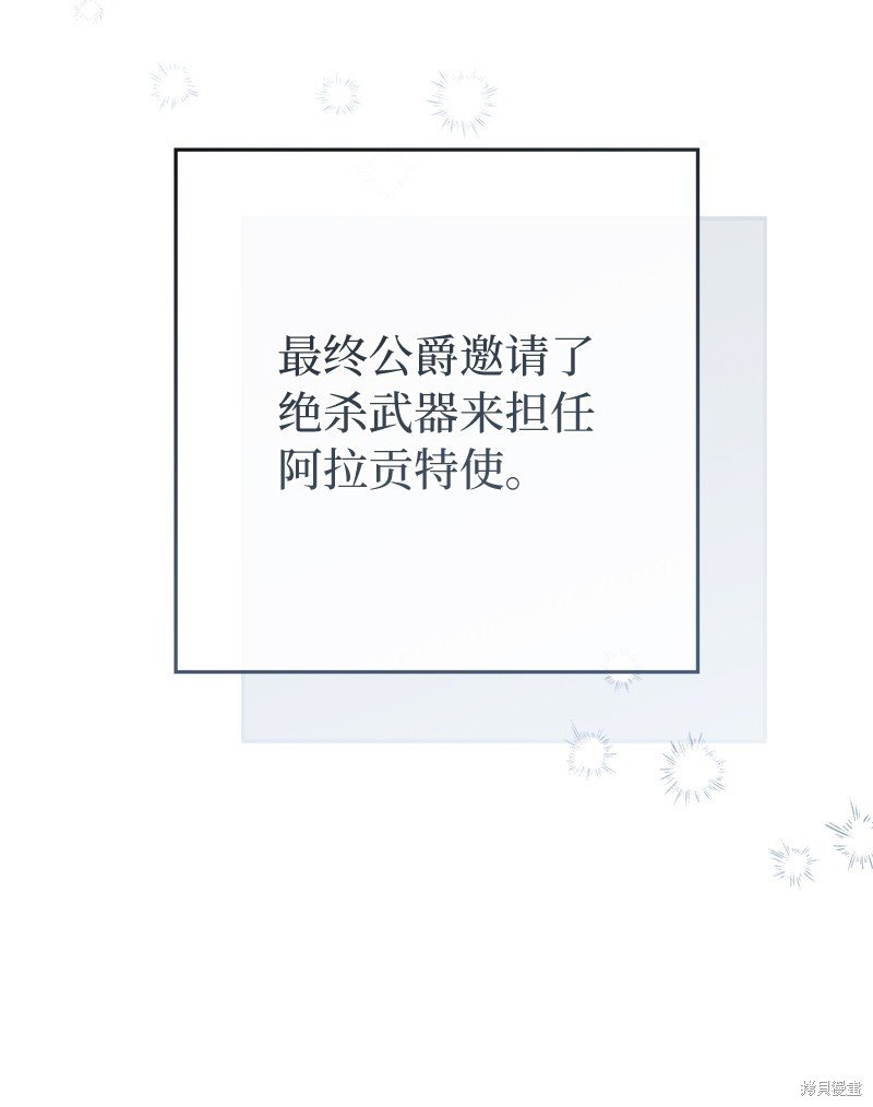 第95话