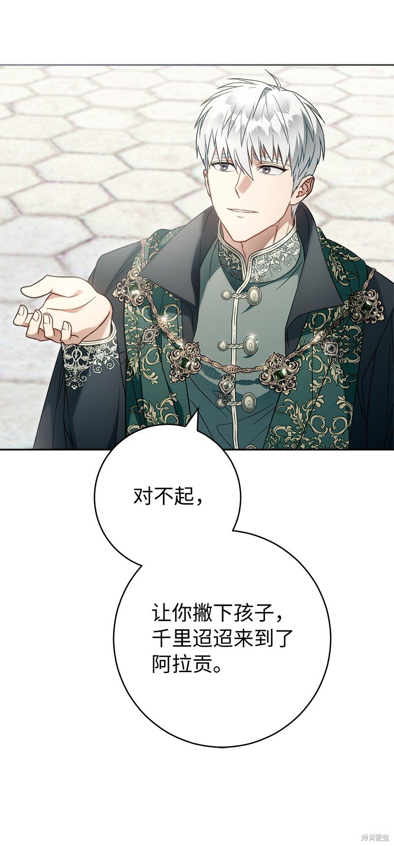 第95话