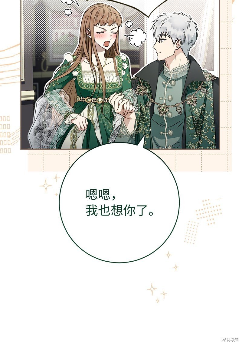 第95话