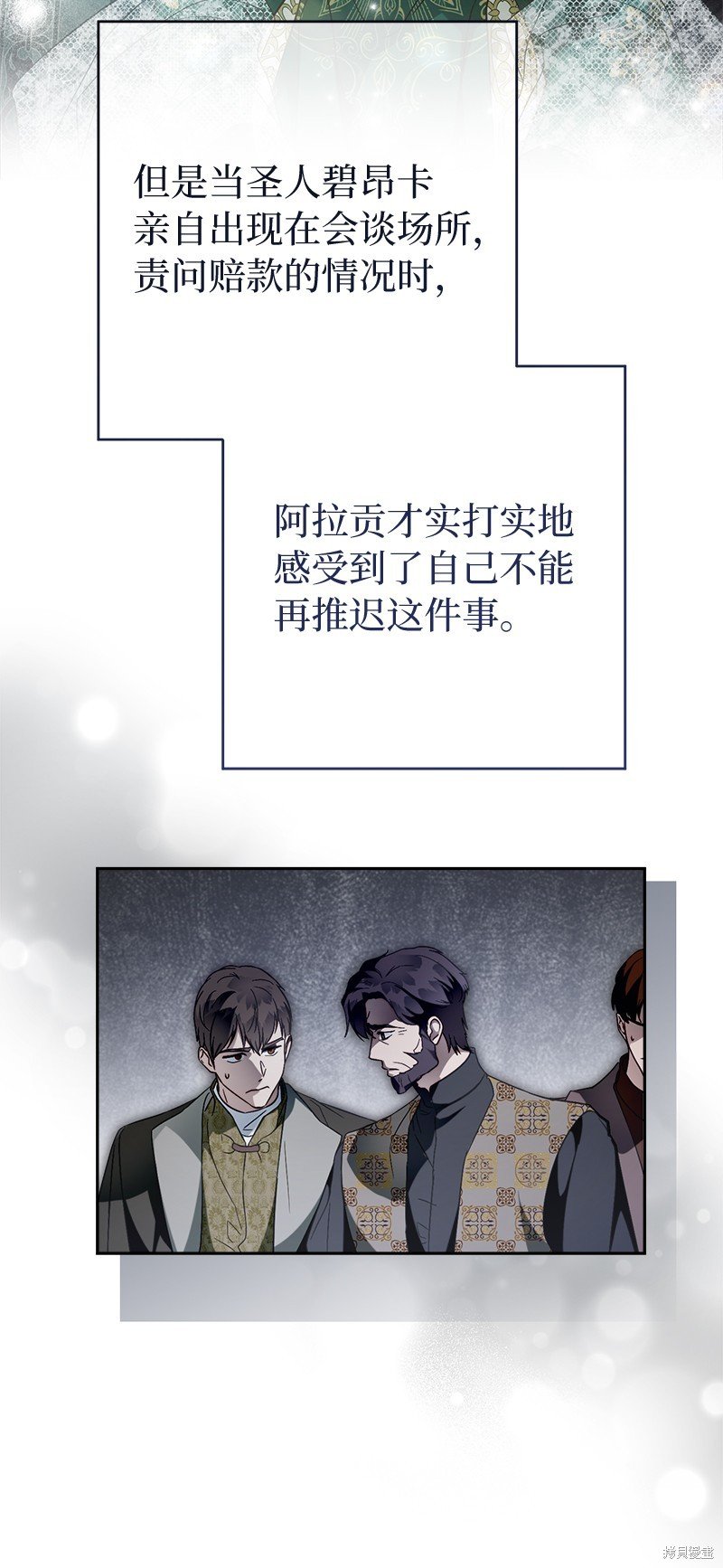 第95话