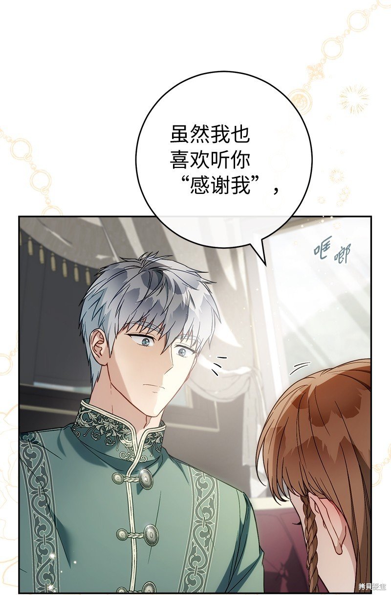 第95话