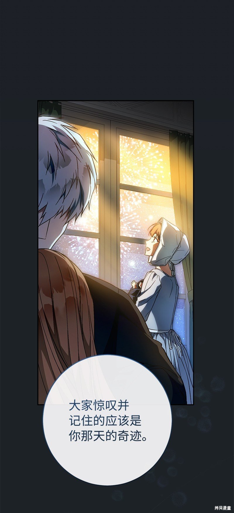 第95话