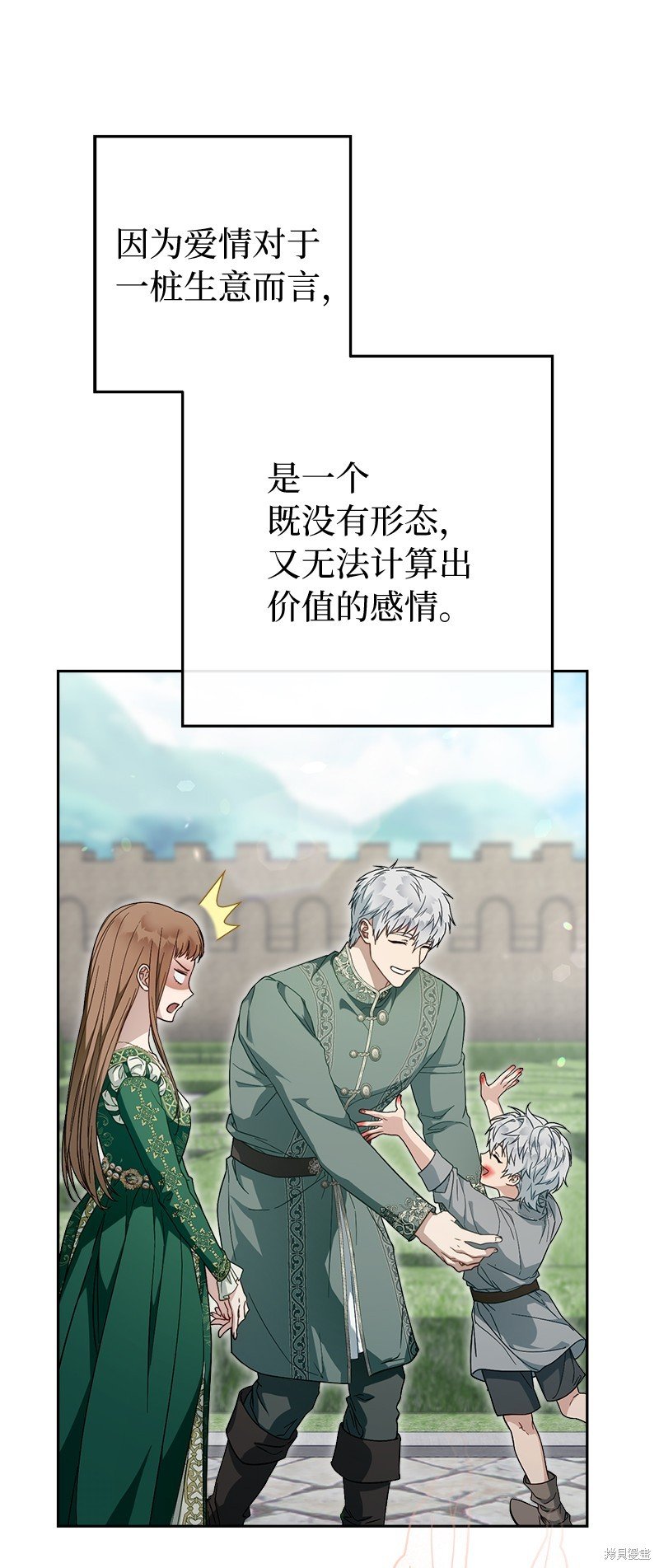 第95话