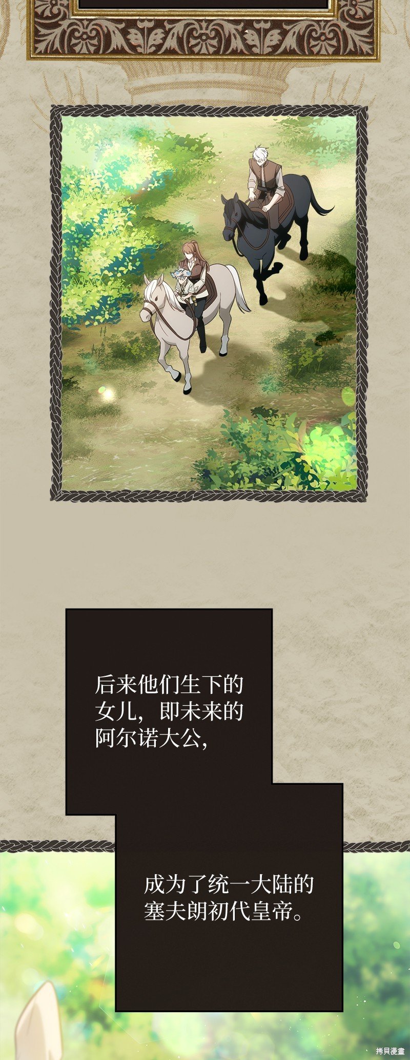 第95话