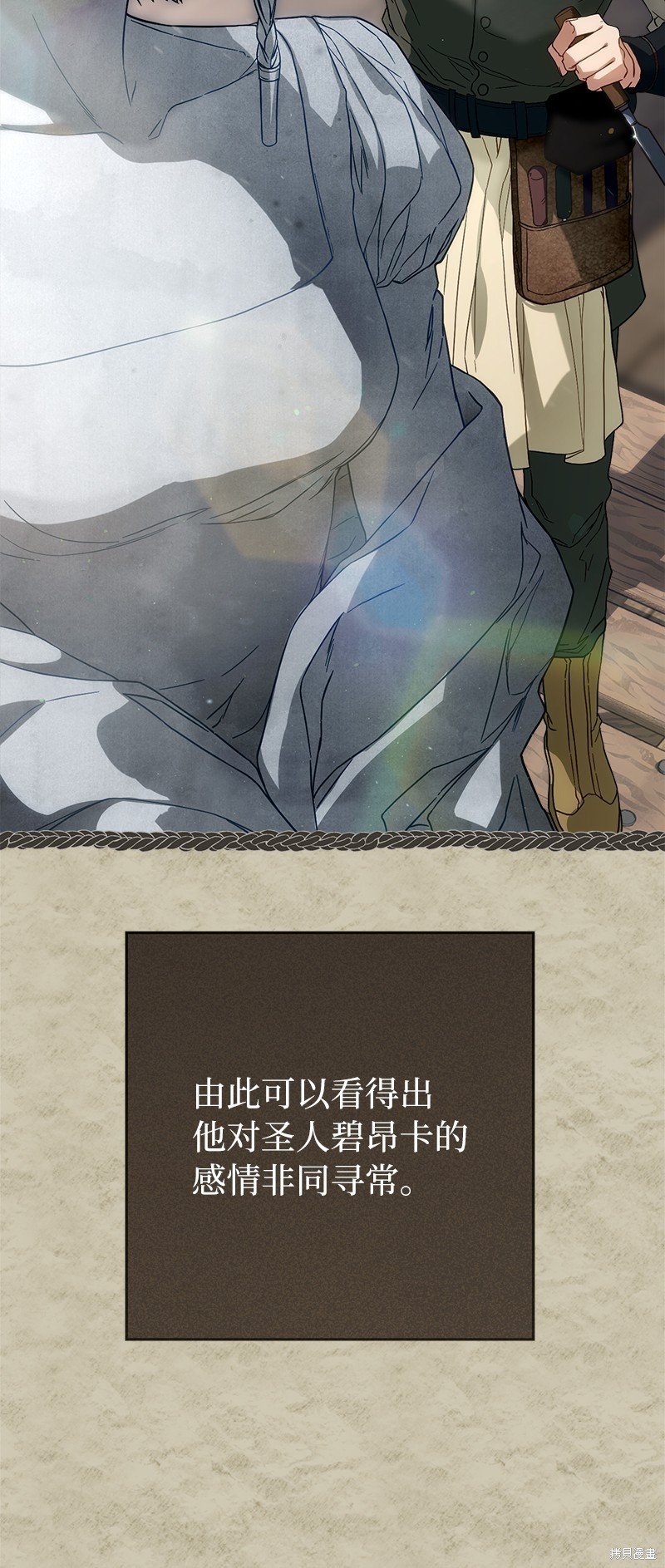 第95话