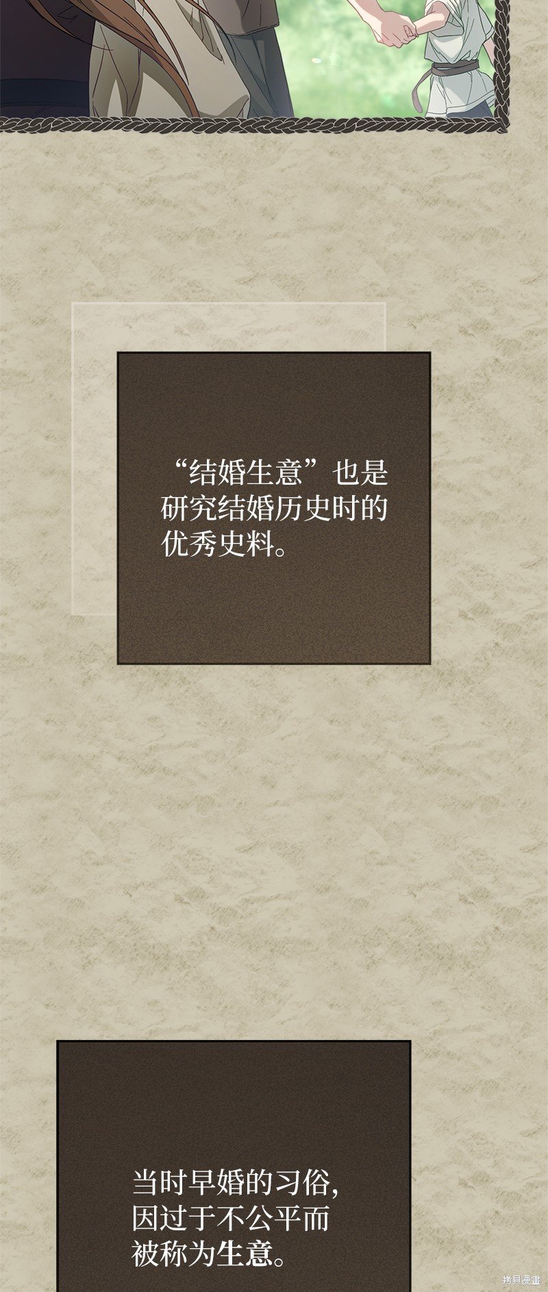 第95话