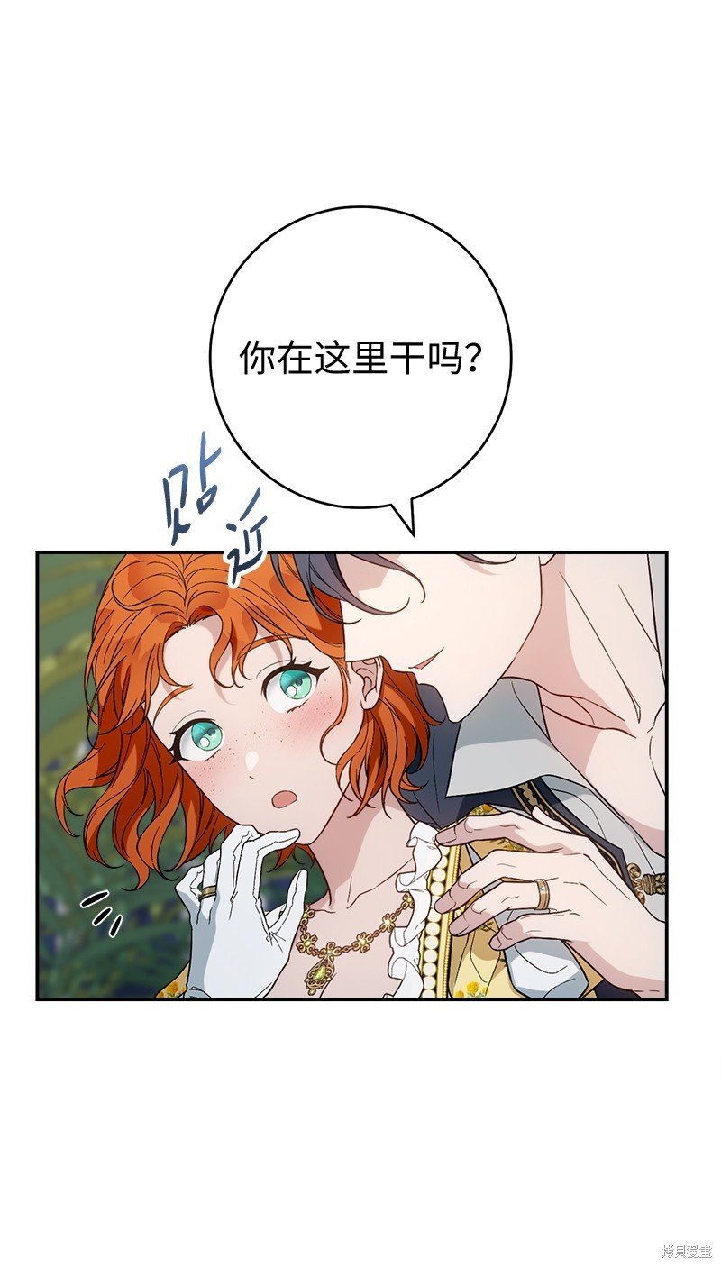 第97话