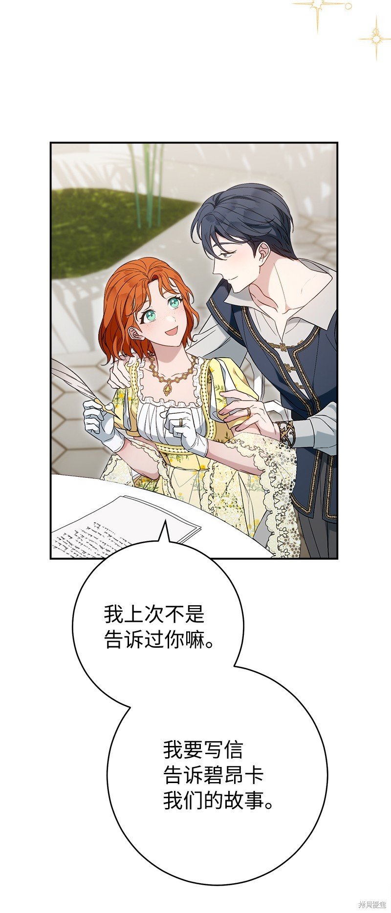 第97话