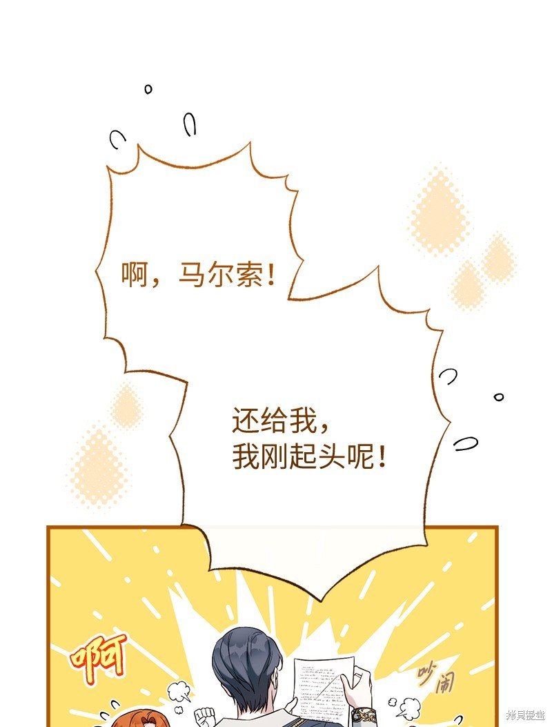 第97话