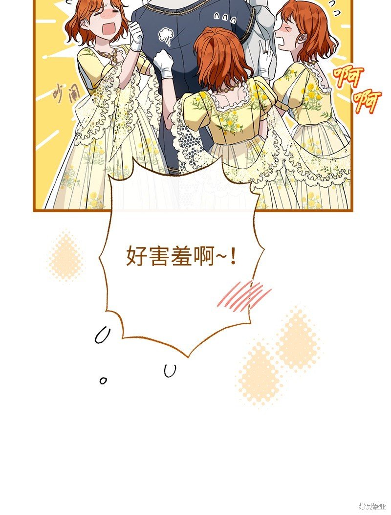 第97话