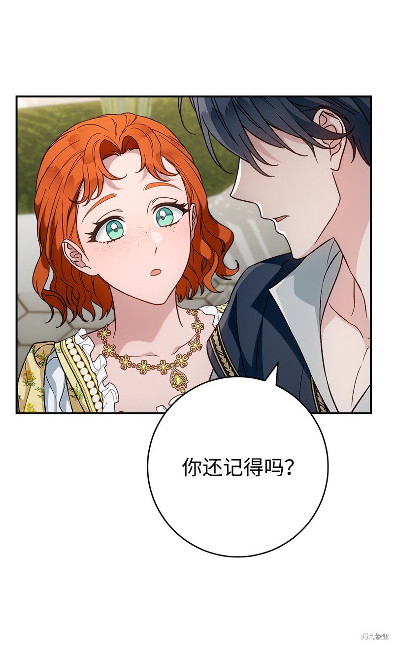 第97话