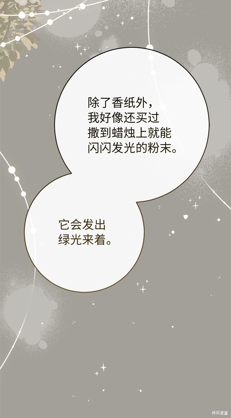 第97话