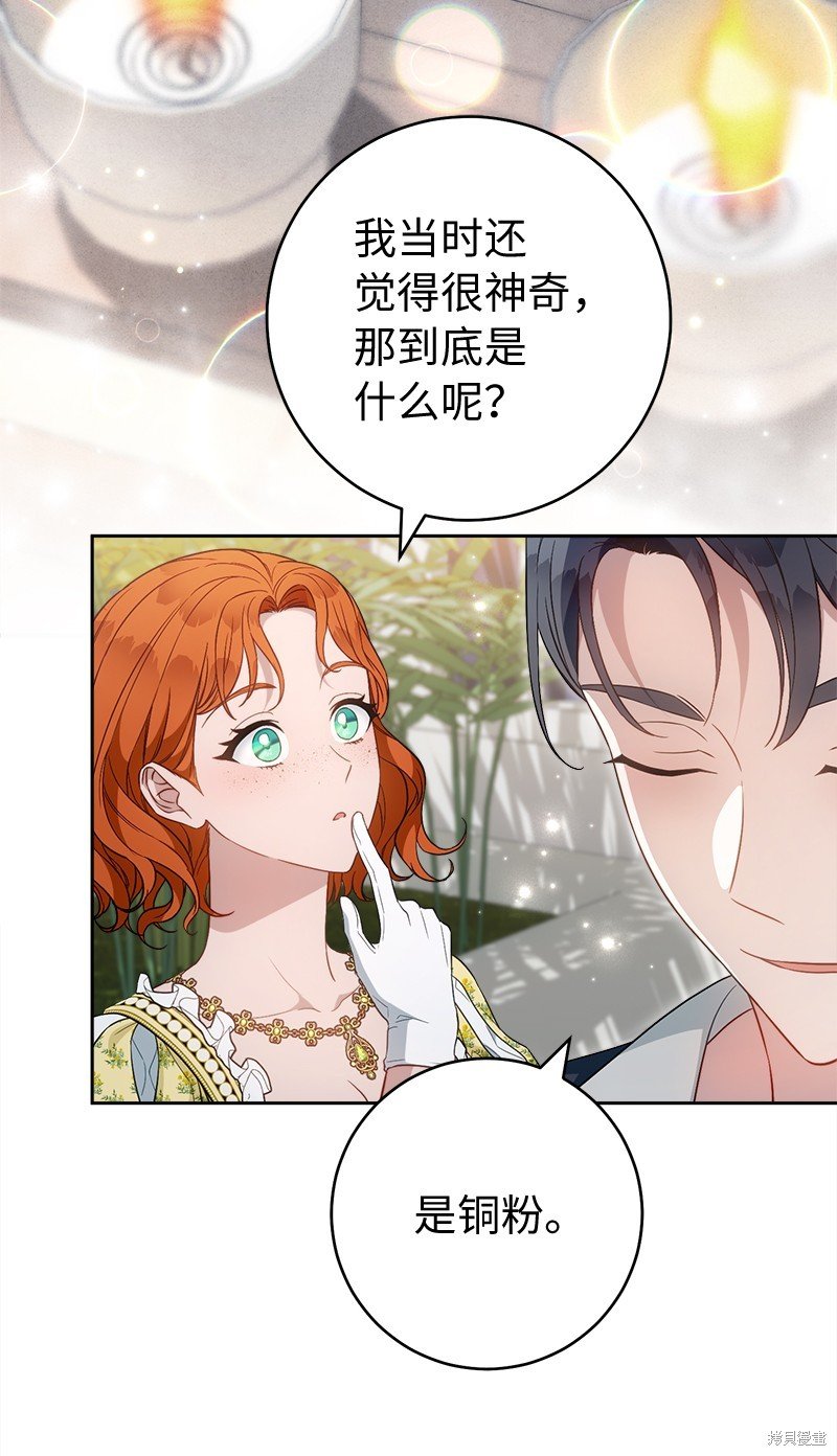 第97话