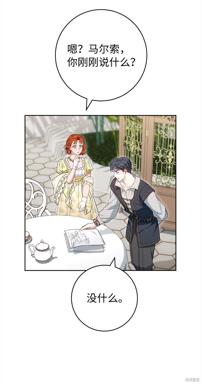 第97话