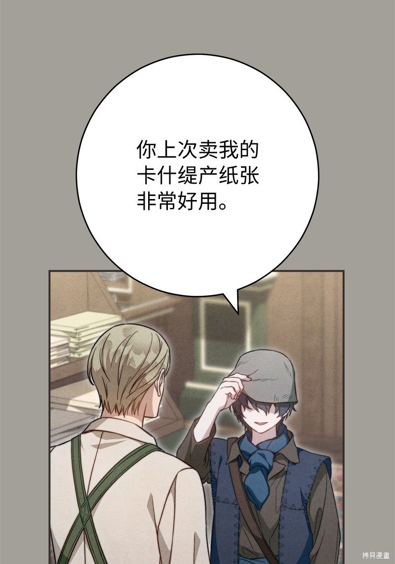 第97话