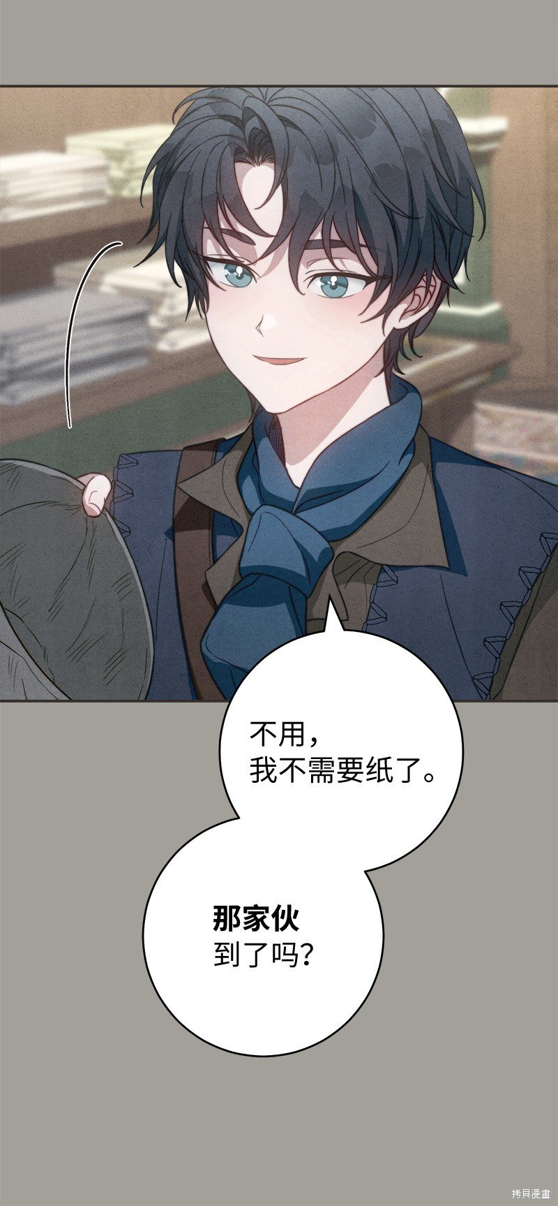 第97话