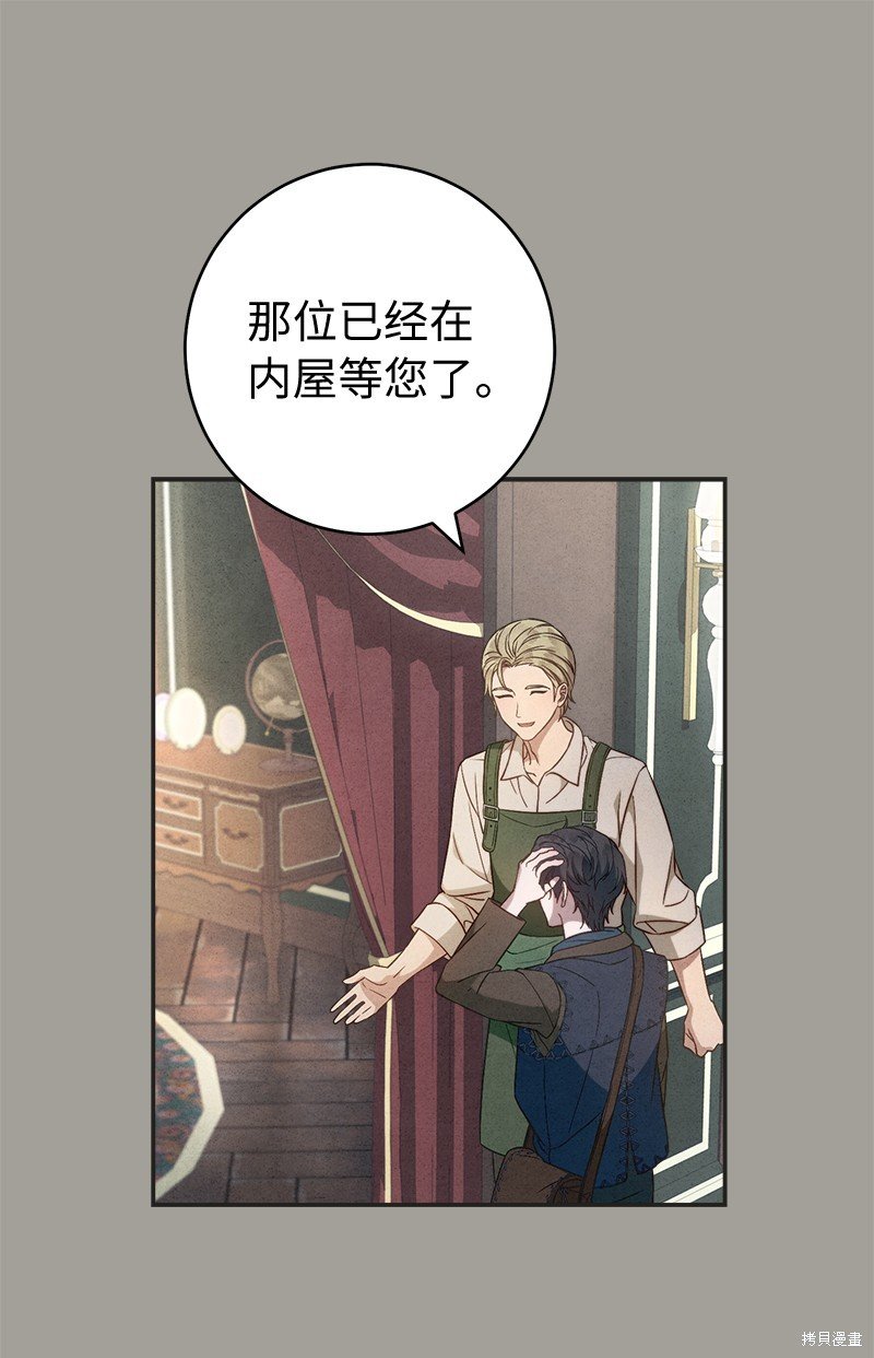 第97话