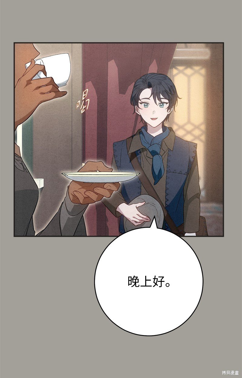 第97话