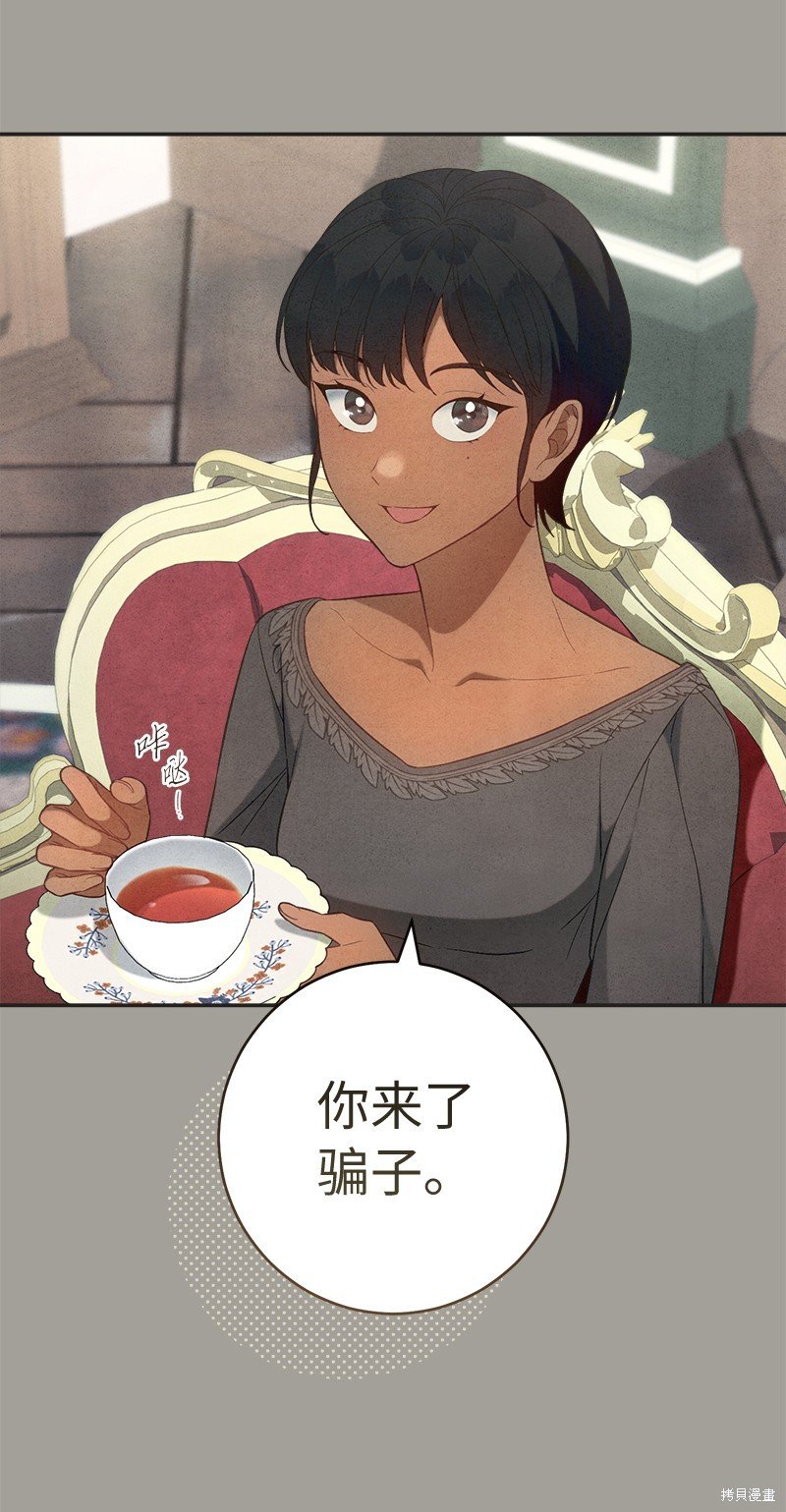 第97话