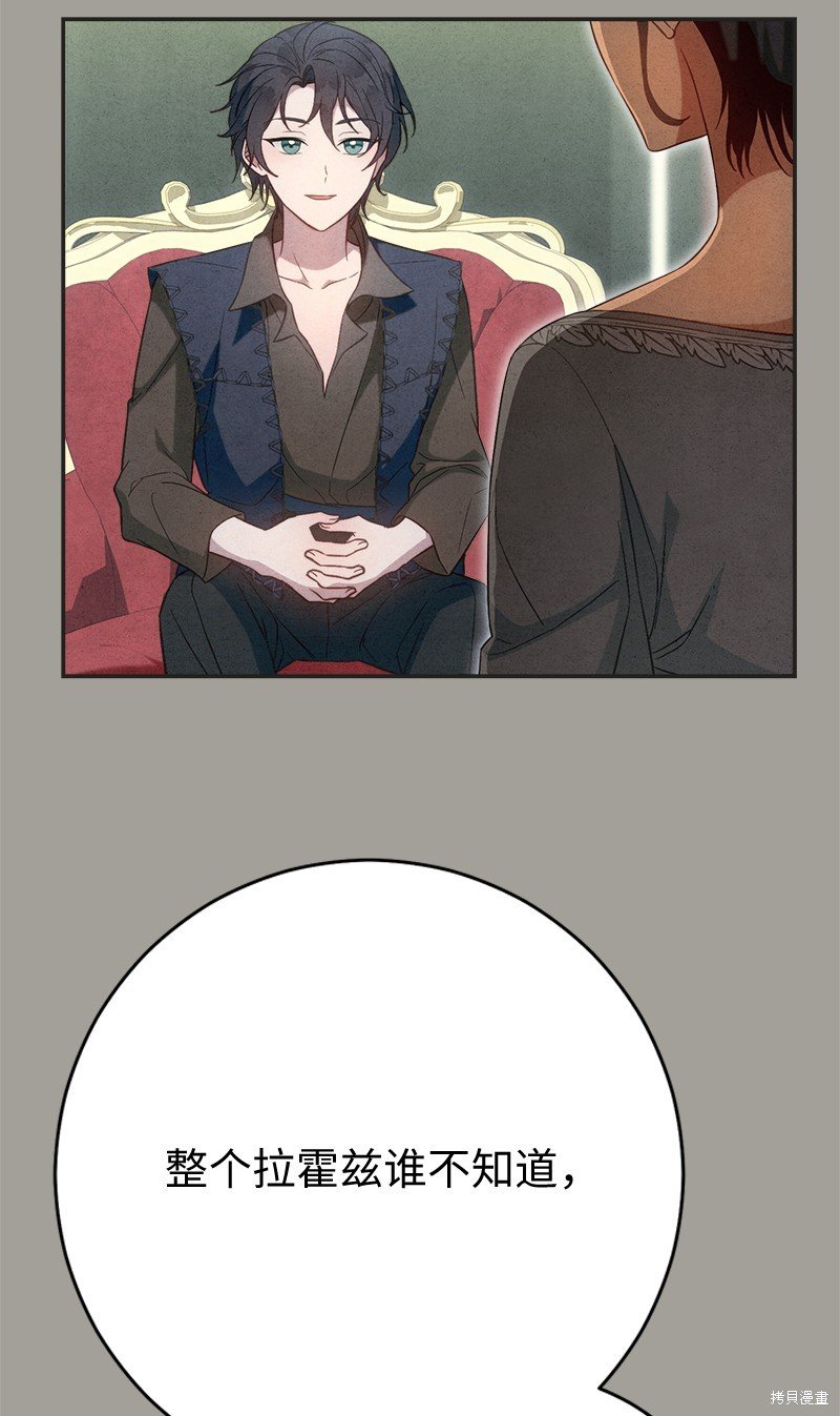 第97话