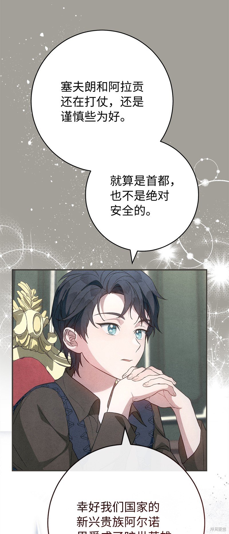 第97话
