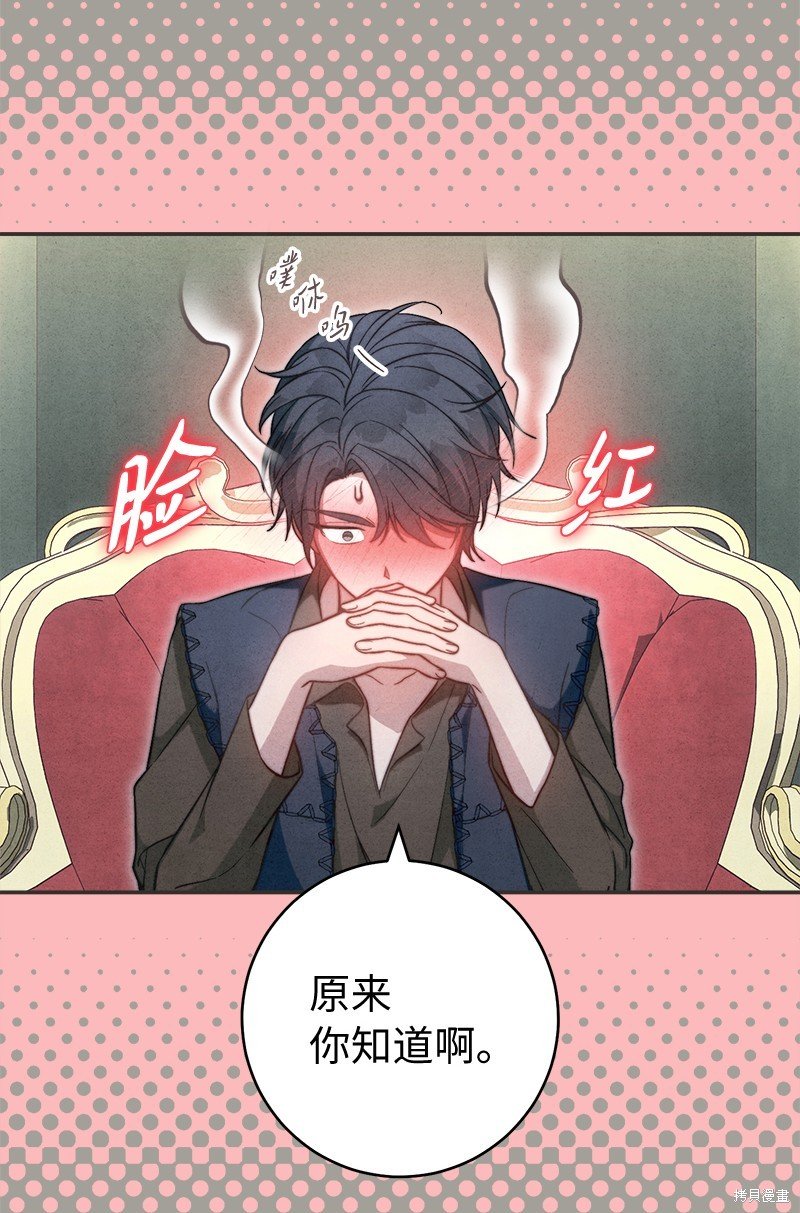 第97话