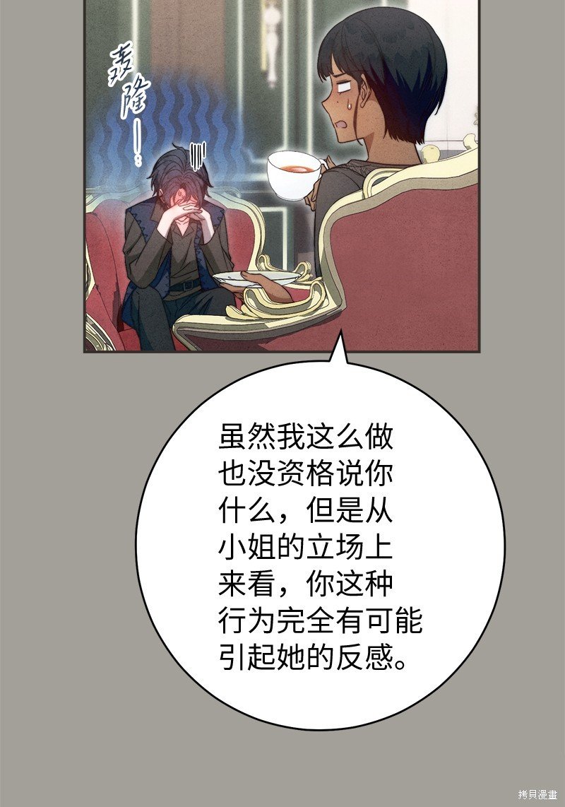 第97话