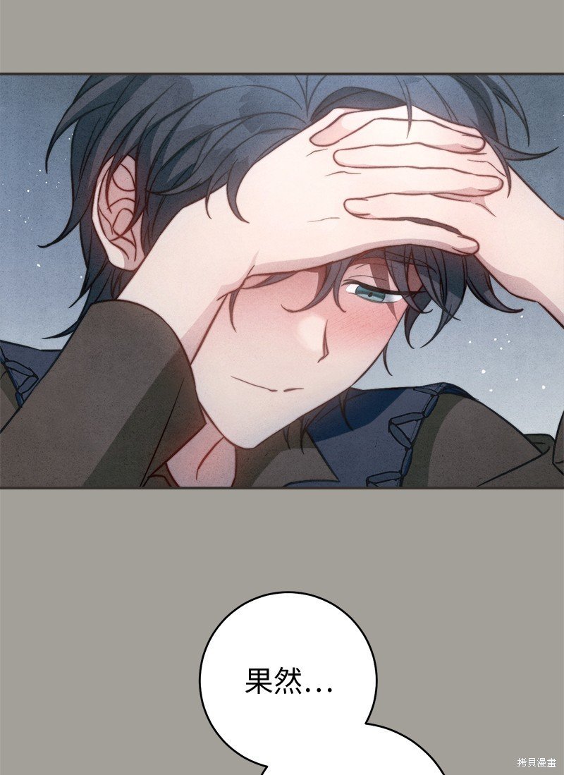 第97话