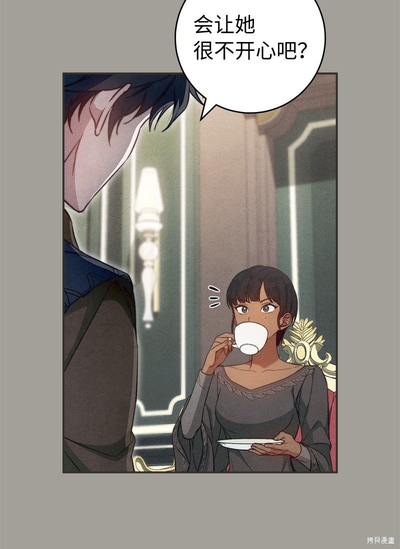 第97话