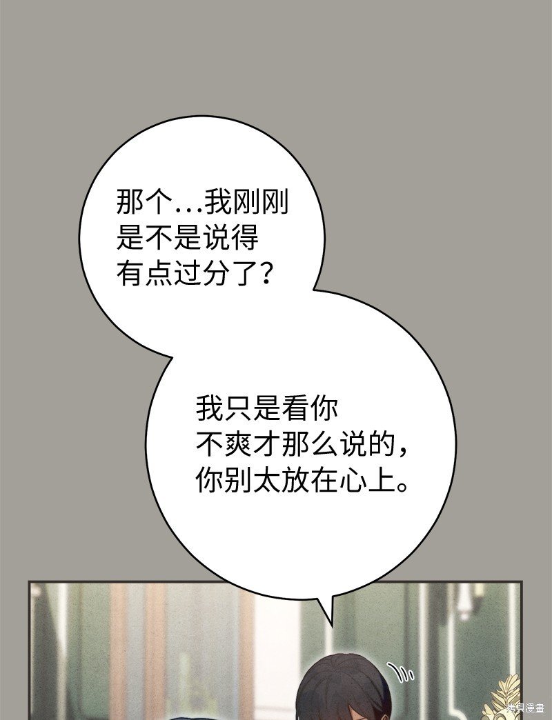 第97话