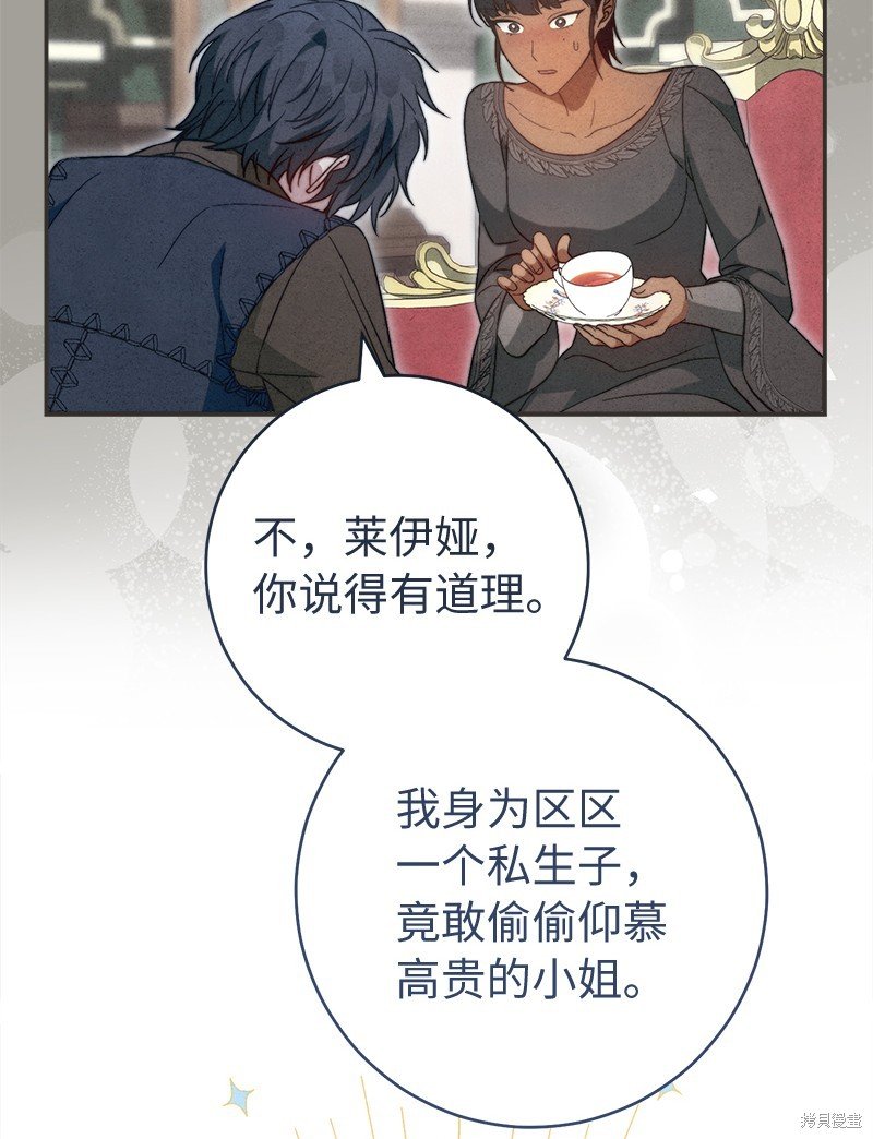 第97话