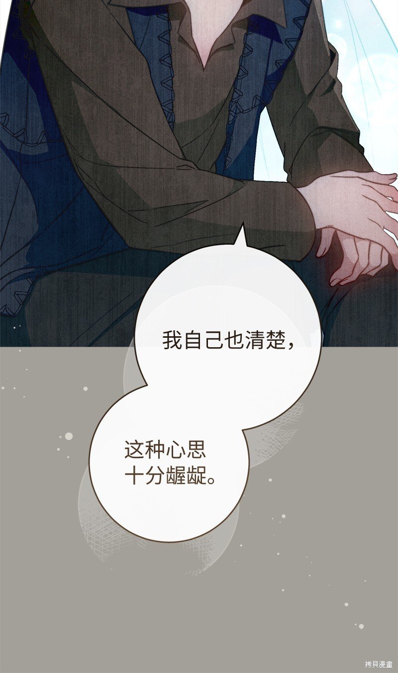 第97话