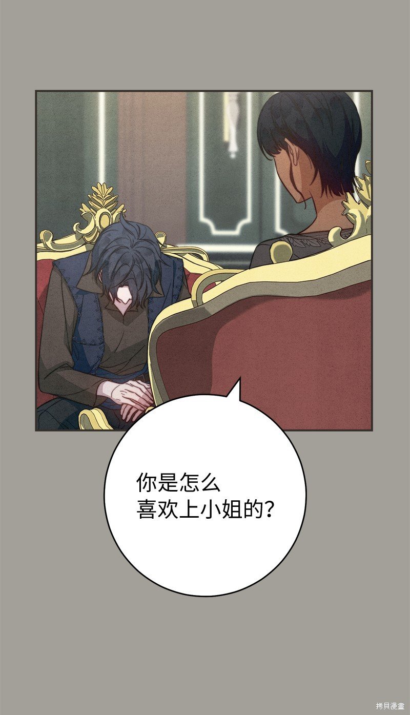 第97话