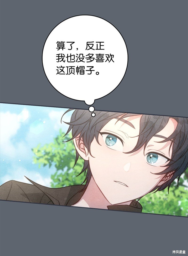 第97话