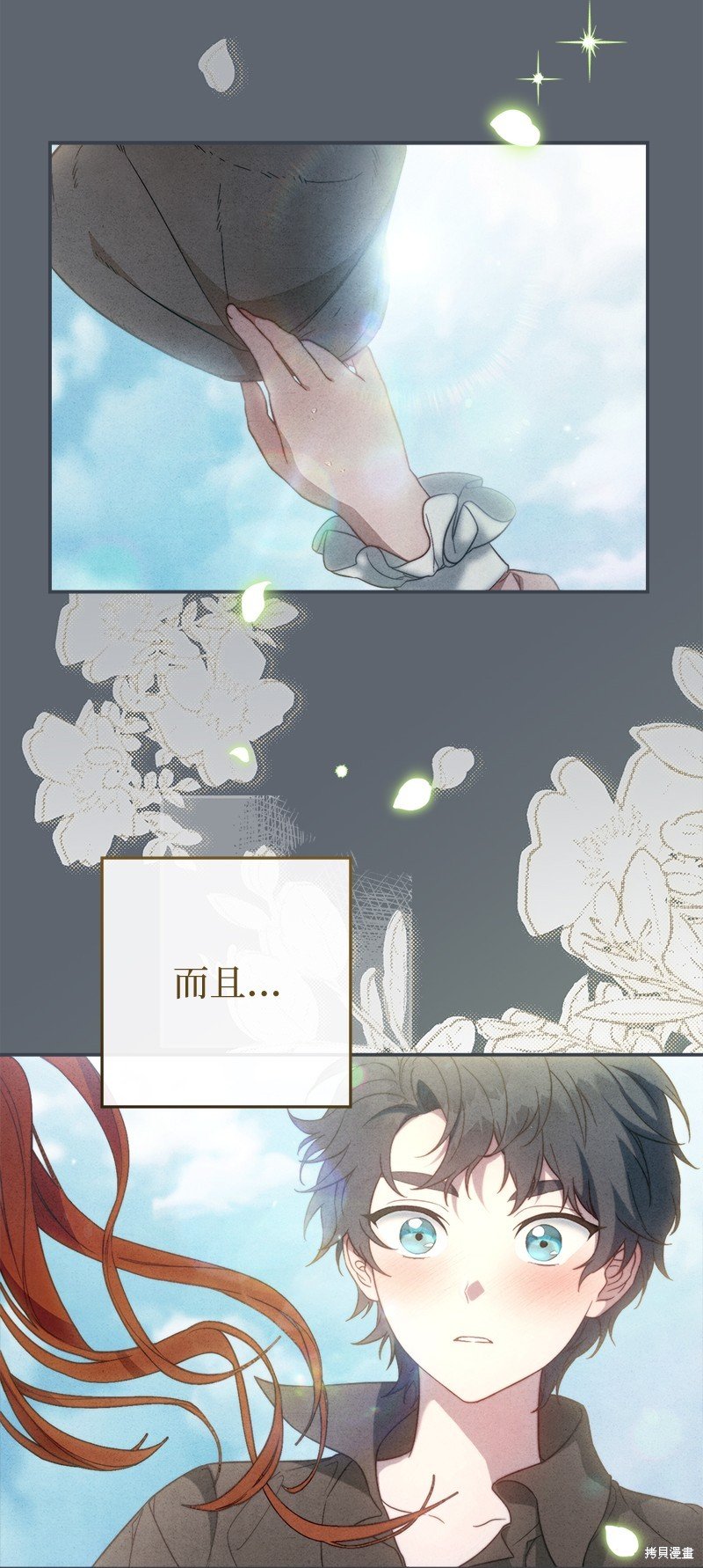 第97话