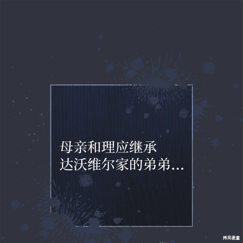 第97话