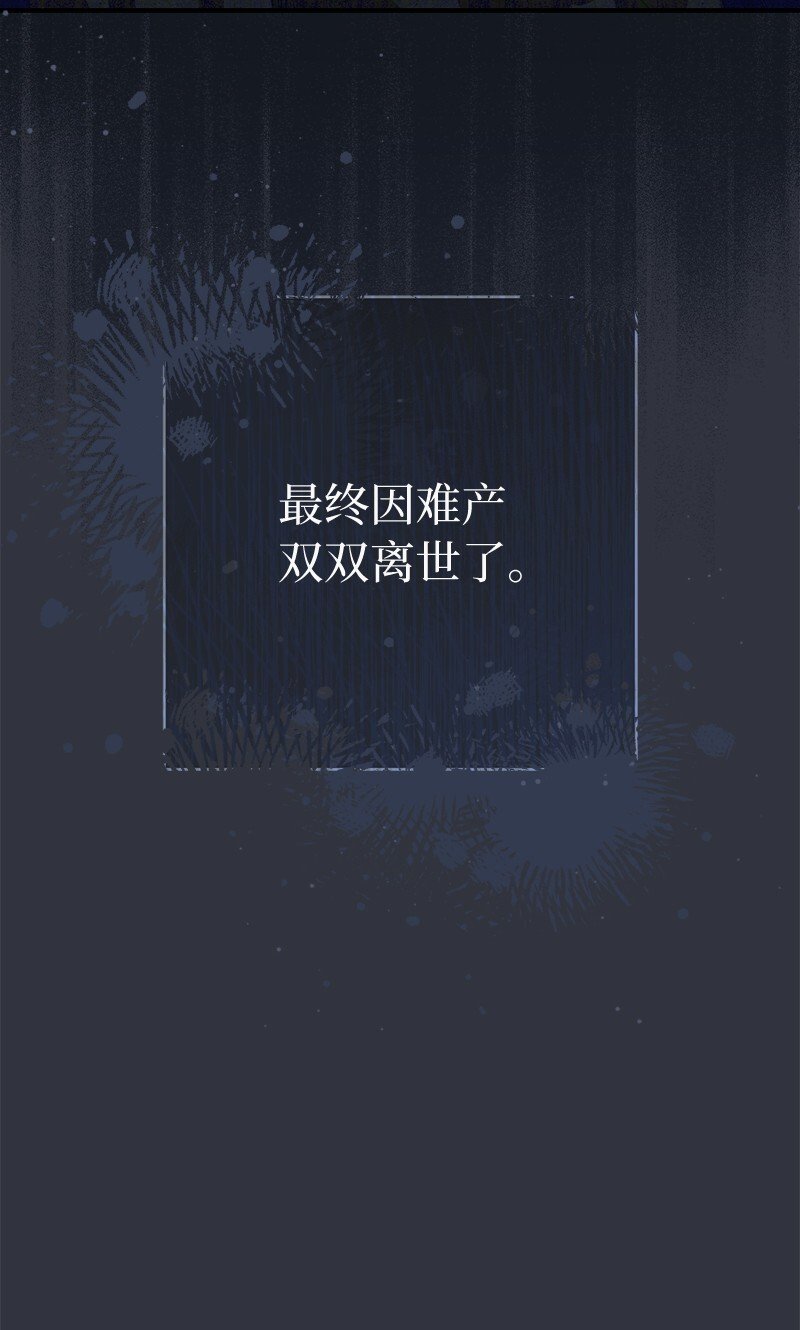 第97话