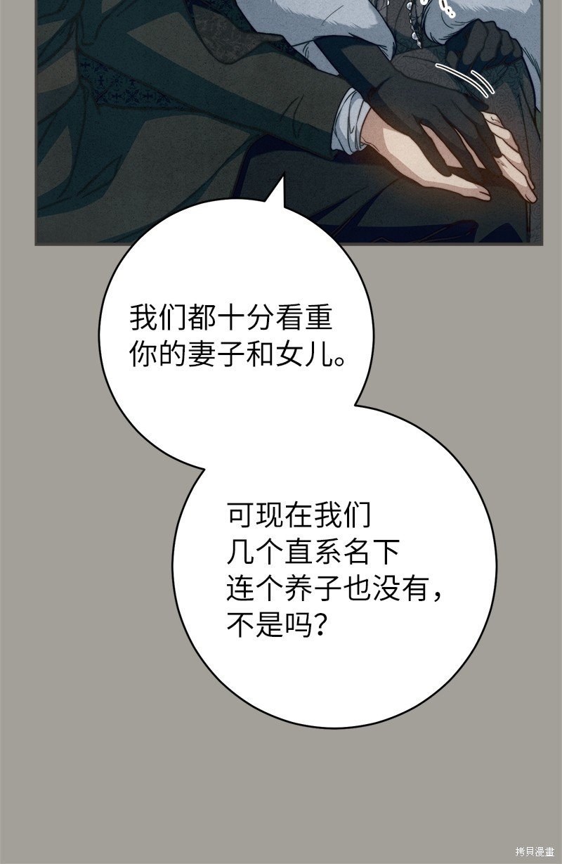 第98话