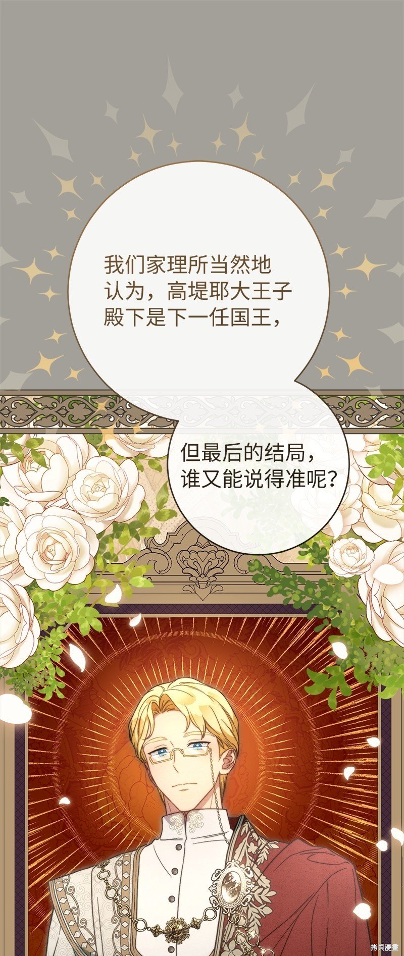 第98话