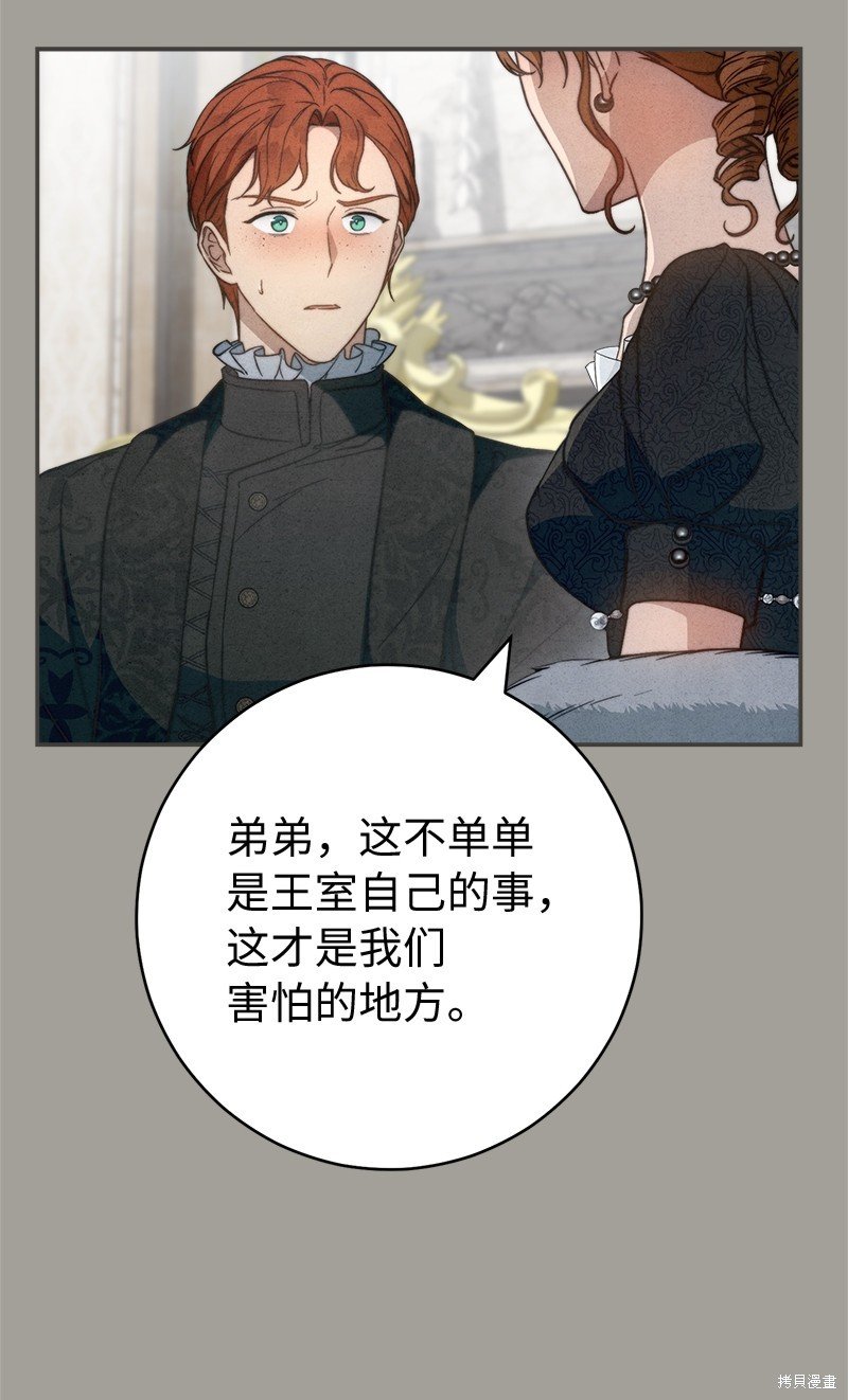 第98话