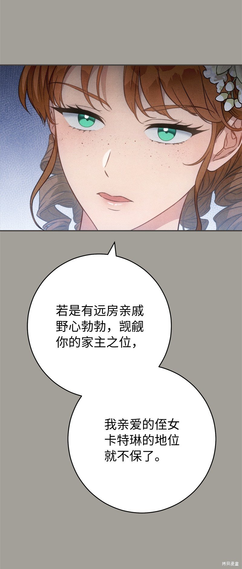 第98话