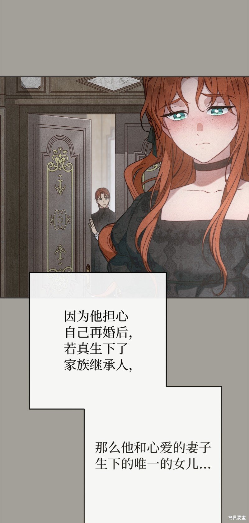 第98话