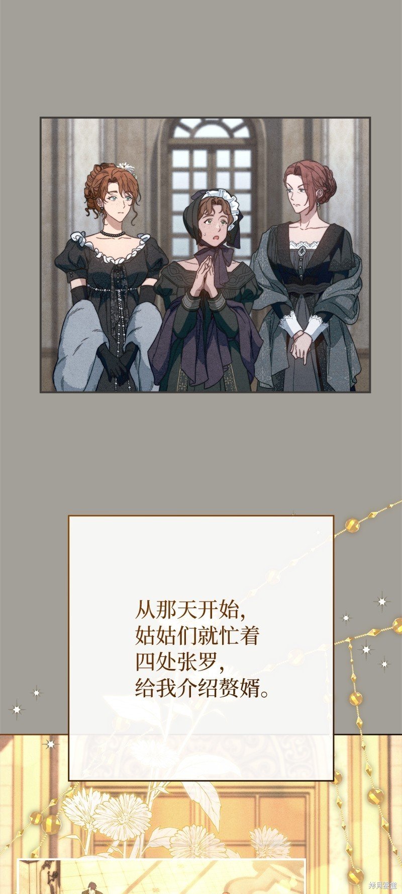 第98话