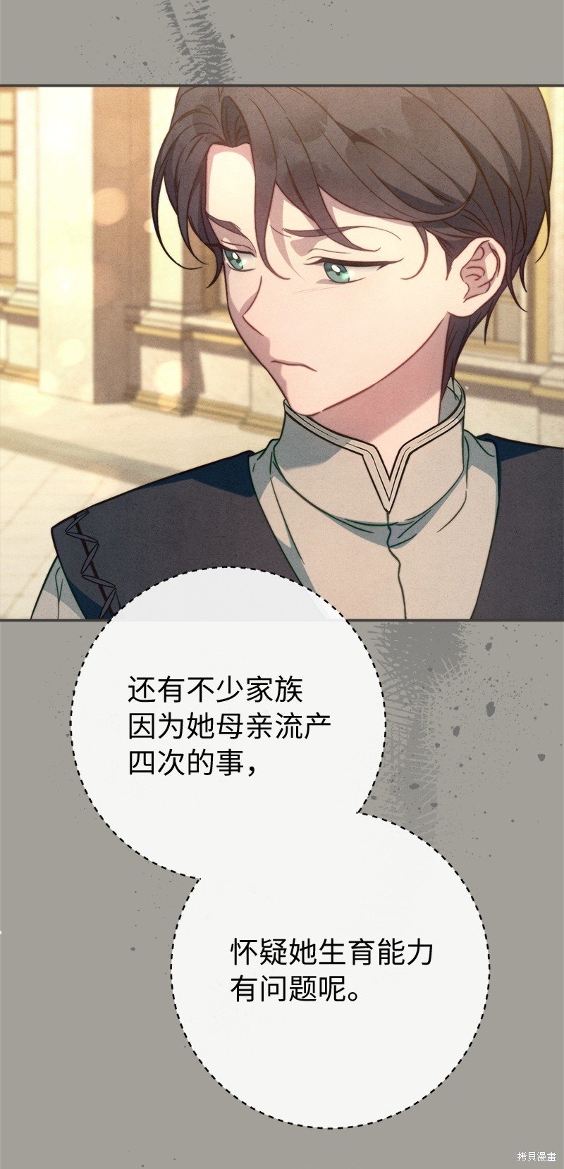 第98话