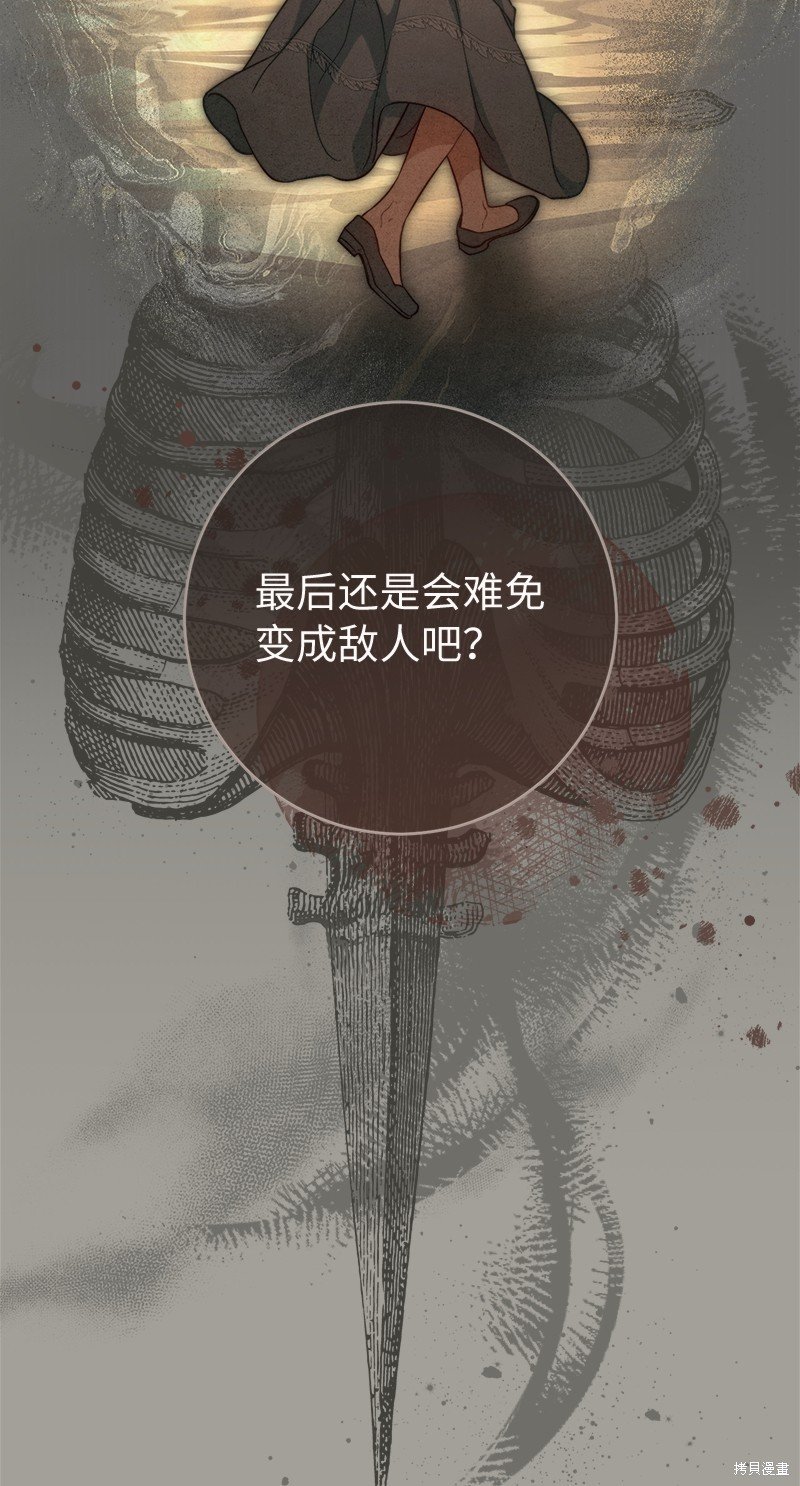 第98话