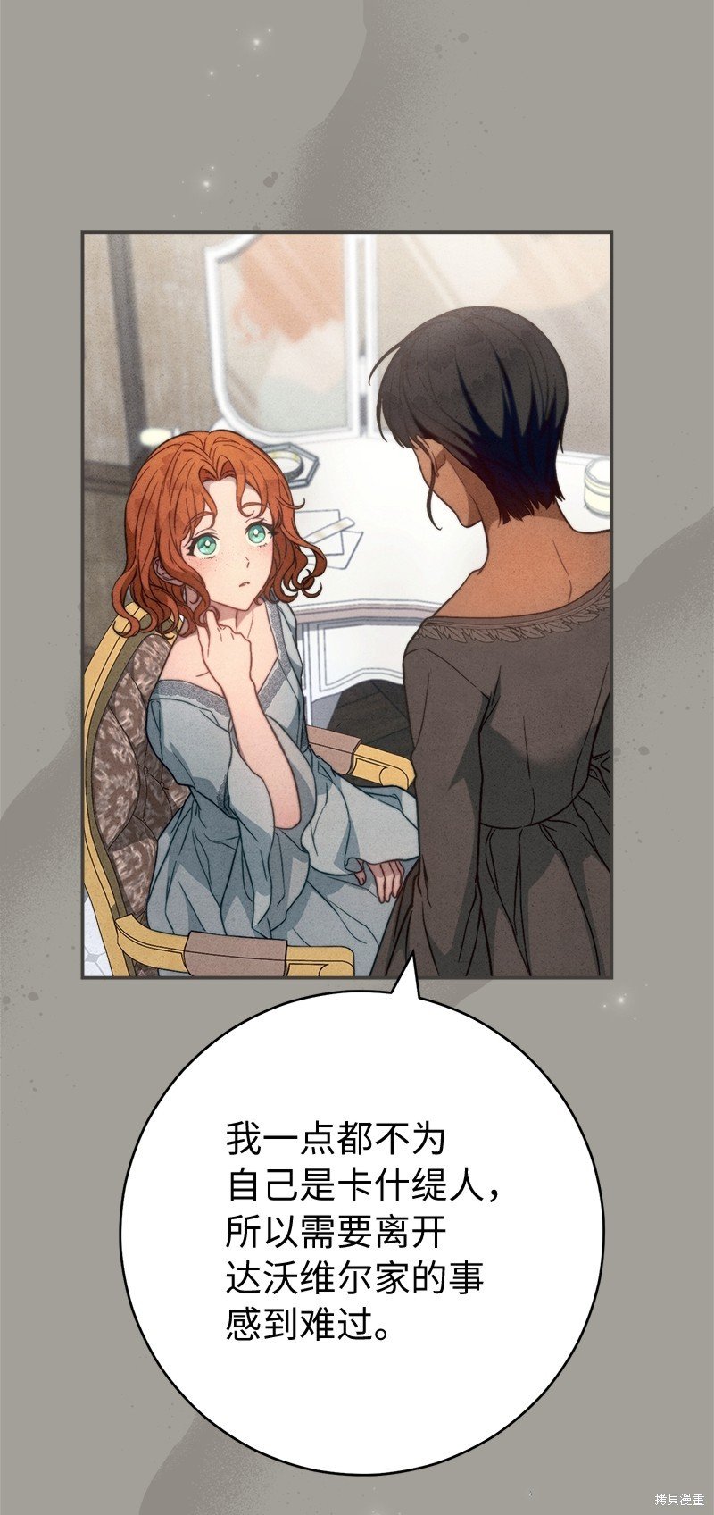第98话