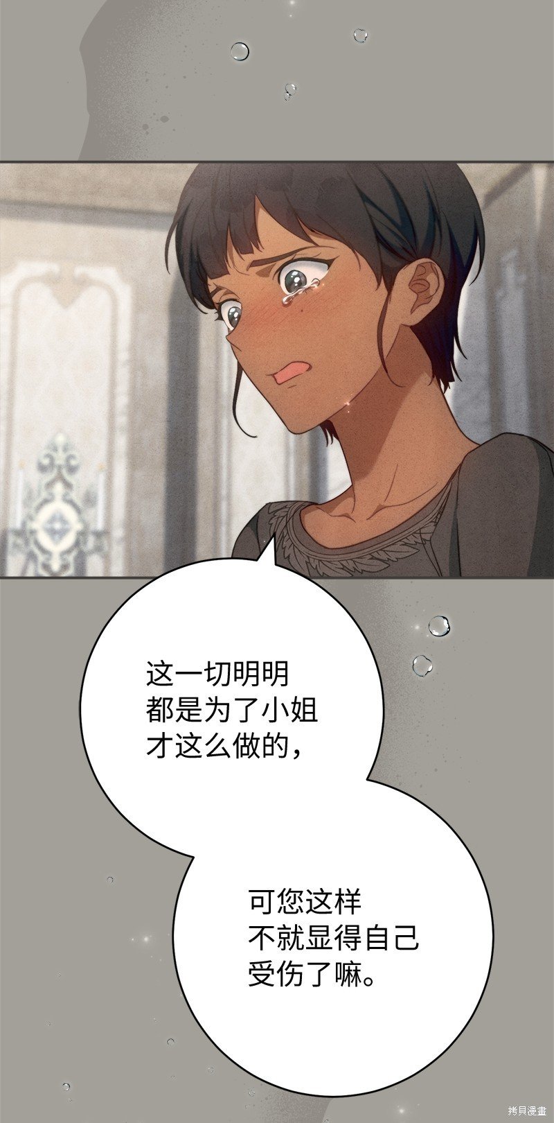 第98话
