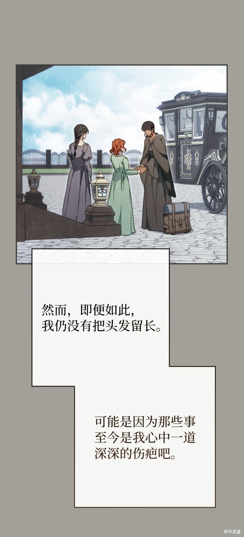 第98话