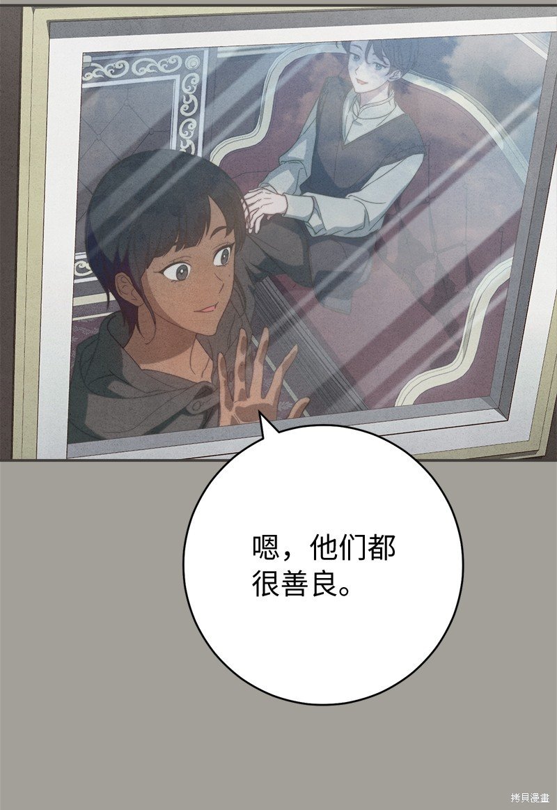 第98话